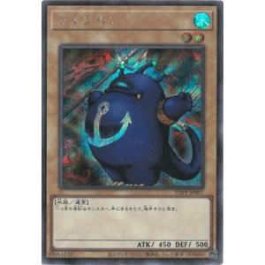 遊戯王 TDPP-JP007 ツルプルン【シークレットレア】