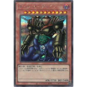 コナミデジタルエンタテインメント 遊戯王 P4-02 ブラック