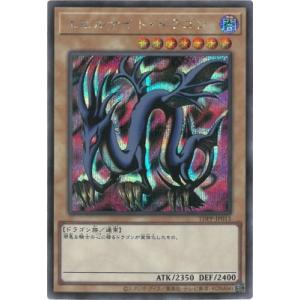 メテオ・ドラゴン VPOT-KR001韓国版遊戯王希少品 メテオ・ドラゴン VPOT-KR001韓国版遊戯王希少品 メテオ