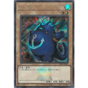 遊戯王 TDPP-JP007 ツルプルン【シークレットレア】【25thロゴ付き】