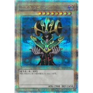 遊戯王 TDPP-JP004 コスモクイーン【クオーターセンチュリーシークレットレア】