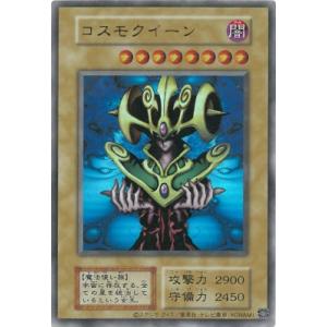 遊戯王 ラッシュデュエル RD/5TH1-JP009 コスモス姫のお戯れ