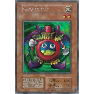 遊戯王ラッシュデュエル　ハンディーレディ　オーバーラッシュレア　ORR 遊戯王 ラッシュデュエル ハンディーレディ オーバーラッシュ