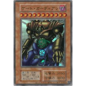 遊戯王　ゲート・ガーディアン　ウルトラレア 616o1p1j2RL._AC_SY200_QL15_.jpg