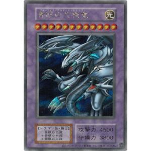 コナミデジタルエンタテインメント 【遊戯王/英語版】オシリスの天空竜