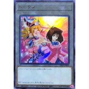 閃刀術式－レムニスゲート プリズマティックシークレットレア　遊戯王 遊戯王 閃刀亜式レムニスゲート プリズマティックシークレット