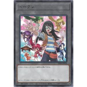 遊戯王　トークン　杏子ウルトラ2種セット 遊戯王 トークン 杏子ウルトラ2種セット 遊戯】トークン(真崎杏子