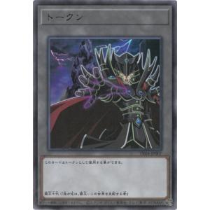 コナミデジタルエンタテインメント 遊戯王 第13期/WPP6-JP033 天叢雲之