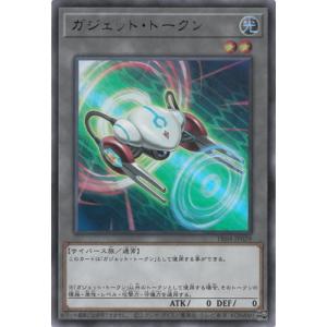 遊戯王 プロモーション TK04-JP029 ガジェット・トークン【ウルトラレア】