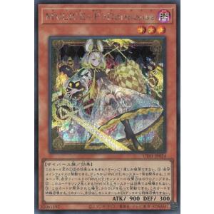 遊戯王 第13期/UT01-JP024 Ｍ∀ＬＩＣＥ＜Ｐ＞Ｄｏｒｍｏｕｓｅ【シークレットレア】