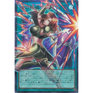 遊戯王 第13期/UT01-JP001 古の秘儀【オーバーフレーム】【ウルトラレア】
