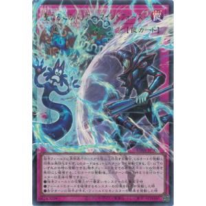 遊戯王 第13期/UT01-JP002 聖なる心のバリア −マインドフォース−【オーバーフレーム】【ウルトラレア】