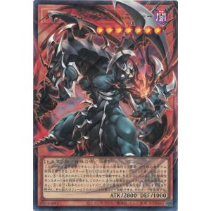 遊戯王 第13期/UT01-JP004 ダーク・アームド・ドラゴン・バニッシャー【オーバーフレーム】【ウルトラレア】
