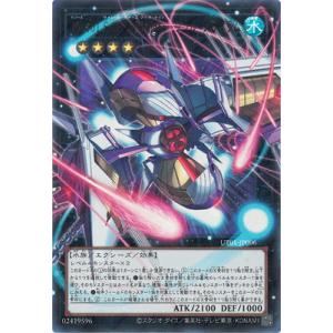遊戯王 第13期/UT01-JP006 Ｎｏ.１０１ Ｓ・Ｈ・Ａｒｋ Ｋｎｉｇｈｔ−ソウル・アサイラム【オーバーフレーム】【ウルトラレア】