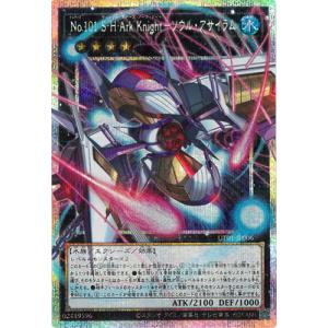 コナミデジタルエンタテインメント 遊戯王 第13期/UT01-JP005 氷結界の