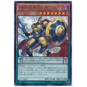 コナミデジタルエンタテインメント 遊戯王 書籍付属カード WJMP-JP018