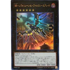 コナミデジタルエンタテインメント 遊戯王 書籍付属カード VJMP-JP037
