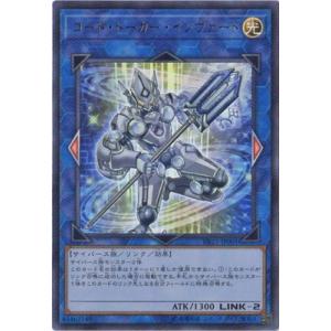 遊戯王カード 定期購読　妖魔ヌリカベ・契約を結びし竜の戦士① 遊戯王カード 定期購読 妖魔ヌリカベ・契約を結びし竜の戦士① 遊戯王