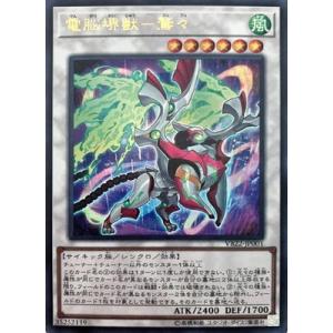 コナミデジタルエンタテインメント 遊戯王 書籍付属カード/VJMP-JP278