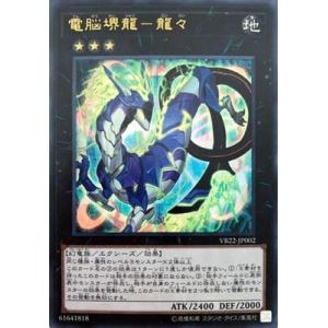 コナミデジタルエンタテインメント 遊戯王 書籍付属カード/VJMP-JP274