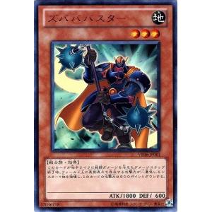 コナミデジタルエンタテインメント 遊戯王ラッシュデュエル RD/KP18