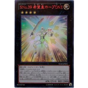 コナミデジタルエンタテインメント 遊戯王 第10期 20TH-JPBS03