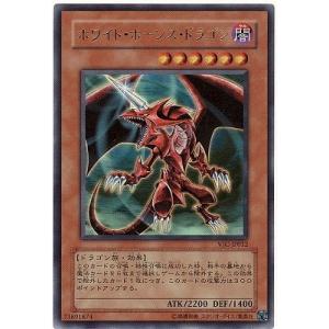 コナミデジタルエンタテインメント 遊戯王 第8期 GDB1-JP064