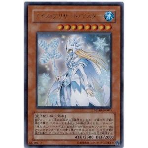 コナミデジタルエンタテインメント 遊戯王 書籍付属カード VJMP-JP064