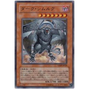 コナミデジタルエンタテインメント 遊戯王 書籍付属カード/VJMP-JP278