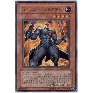 コナミデジタルエンタテインメント 遊戯王 書籍付属カード/VJMP-JP278