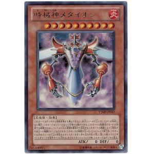 コナミデジタルエンタテインメント 遊戯王 第10期 LVP3-JP071