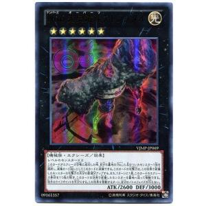 コナミデジタルエンタテインメント 遊戯王 書籍付属カード VJMP-JP037