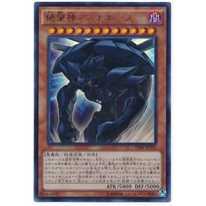 コナミデジタルエンタテインメント 遊戯王 第13期/04弾/BLZD-JP010 混