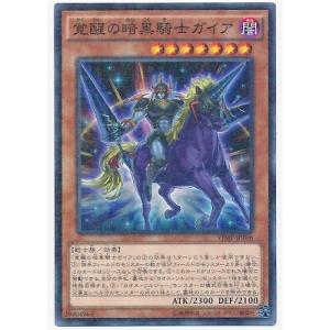 コナミデジタルエンタテインメント 遊戯王 中古ランクB(良い) JMP-001