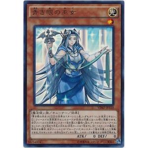 遊戯王　青眼の白龍　25thシークレットレア　アーコレ　絵違い　日版 青眼の白龍 25th シークレット 特別仕様 (絵違い) [QCAC-JP021