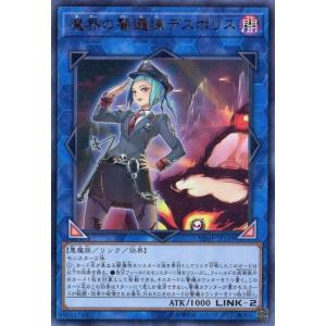 コナミデジタルエンタテインメント 遊戯王 第13期/01弾/DUAD-JP078