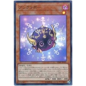 遊戯王 書籍付属カード VJMP-JP159　アンクリボー【ウルトラレア】