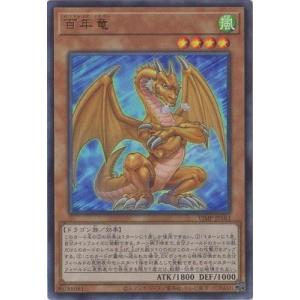 遊戯王 書籍付属カード VJMP-JP182 百年竜【ウルトラレア】