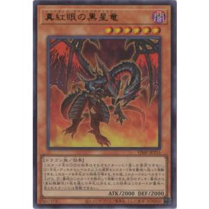 コナミデジタルエンタテインメント 遊戯王 書籍付属カード WJMP-JP014