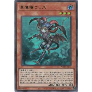 遊戯王 邪神ドレッド・ルート ウルトラ　psa10 遊戯王 邪神ドレッド・ルート 【ウルトラレア】 Vジャンプ特典
