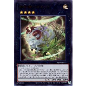 遊戯王　英語版【北米版】No.9天蓋星ダイソン・スフィア　アルティメット Amazon.co.jp: 遊戯王 MGED-EN089 No.9 天蓋星ダイソン