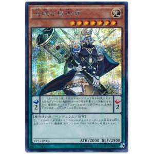 コナミデジタルエンタテインメント 遊戯王 SOD-JP001 大木炭18 (レア