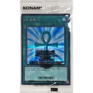 遊戯王 WCS 2019-JPP02 死者蘇生【ミレニアムシークレットレア】 【ピロー未開封】
