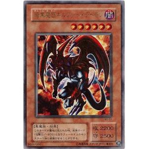 ハーピィ・レディ・SB ウルトラレア PSA10 Vジャンプ プロモ VJ-03 書籍付属カード/VJ-03 ハーピィ・レディ・SB【ウルトラレア