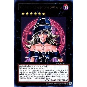 遊戯王クリボープリズマティックレア クリボー（イラスト違い版） プリズマティックシークレットレア