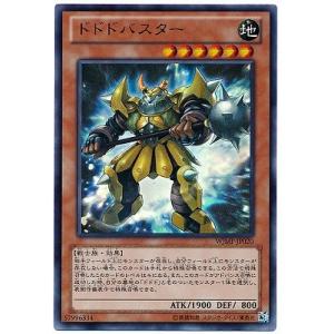 村上隆 めめめのくらげTRADING CARD GAME ふれんどバトルα 6パック