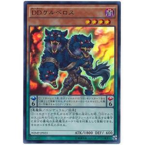遊戯王 Dd ケルベロスの商品一覧 通販 Yahoo ショッピング