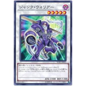 遊戯王 プロモーション 20CP-JPF06 シューティング・クェーサー