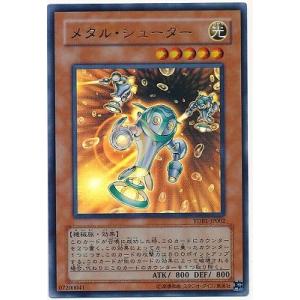 コナミデジタルエンタテインメント 遊戯王 ゲーム付属カード G6