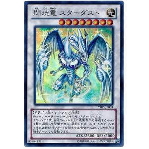 遊戯王オフィシャルカードゲーム デュエルモンスターズ 遊戯王